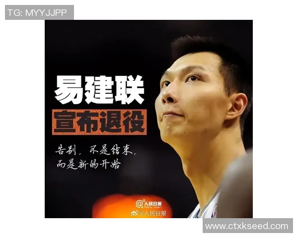 媒体人称王洪泽若再高5厘米将完美填补易建联退役后的空缺