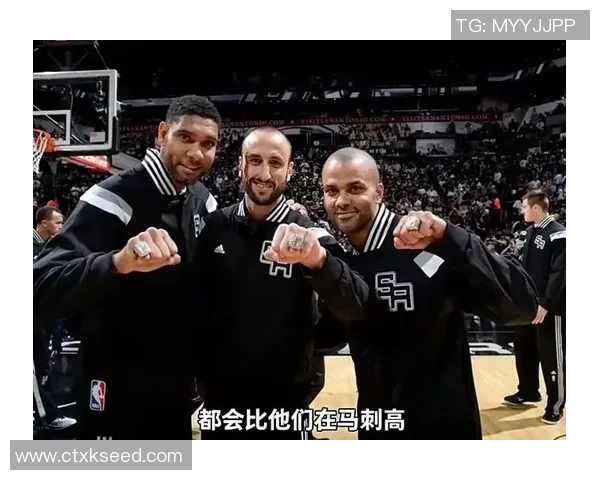 帕克谈阿伦绝平三分若邓肯六冠追平乔丹将引发疯狂讨论