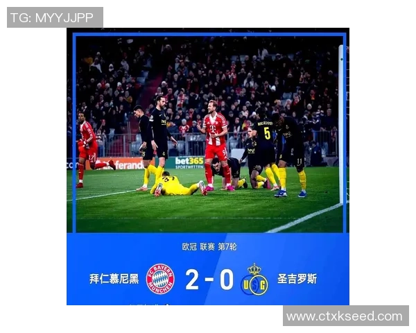 曼城与拜仁争夺雷德引援计划引发关注