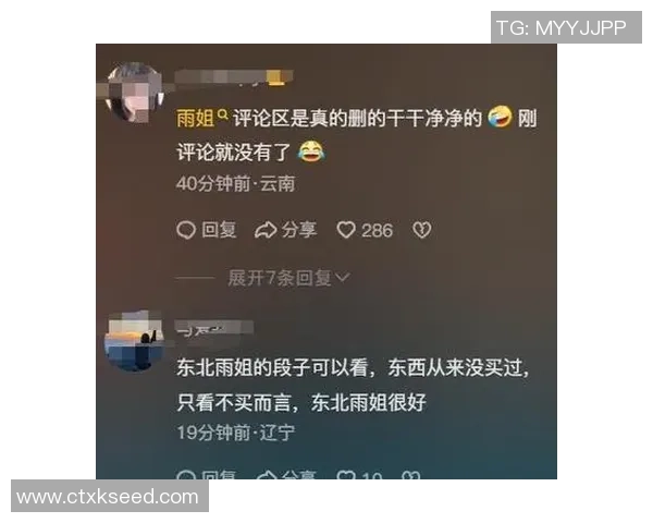 空位得投进KD吸引包夹助力雨姐成为新答案的第五张牌